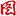 会层面上同