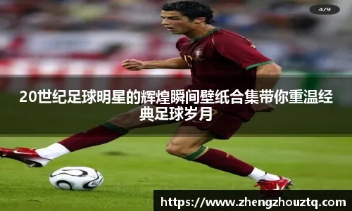 今天是北京时间2025年11月29日星期六,欢迎收看早报！